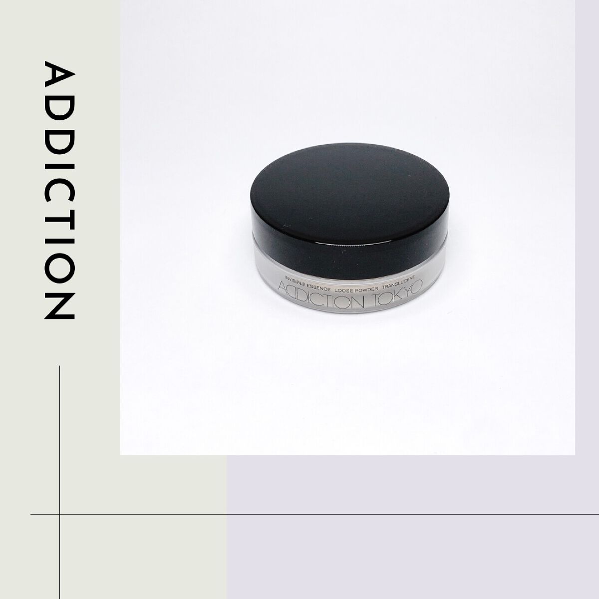 インビジブル エッセンス ルースパウダー トランスルーセント /ADDICTION/ルースパウダーを使ったクチコミ(1枚目)