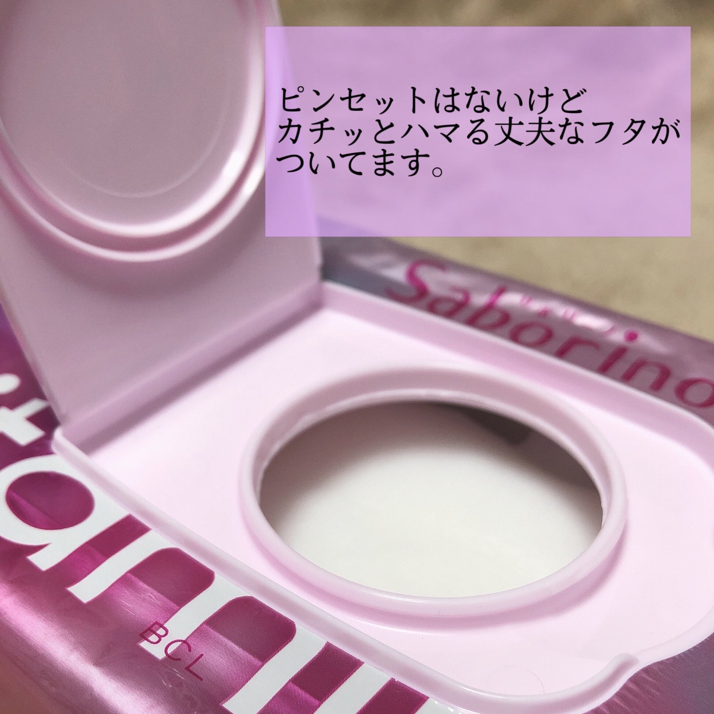 お疲れさマスク ビタットA/サボリーノ/シートマスク・パックを使ったクチコミ(2枚目)