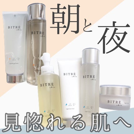 モーニングジェルウォッシュ/ビトレスキン/その他洗顔料を使ったクチコミ(1枚目)