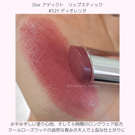 リップ カラー/TOM FORD BEAUTY/口紅を使ったクチコミ(5枚目)