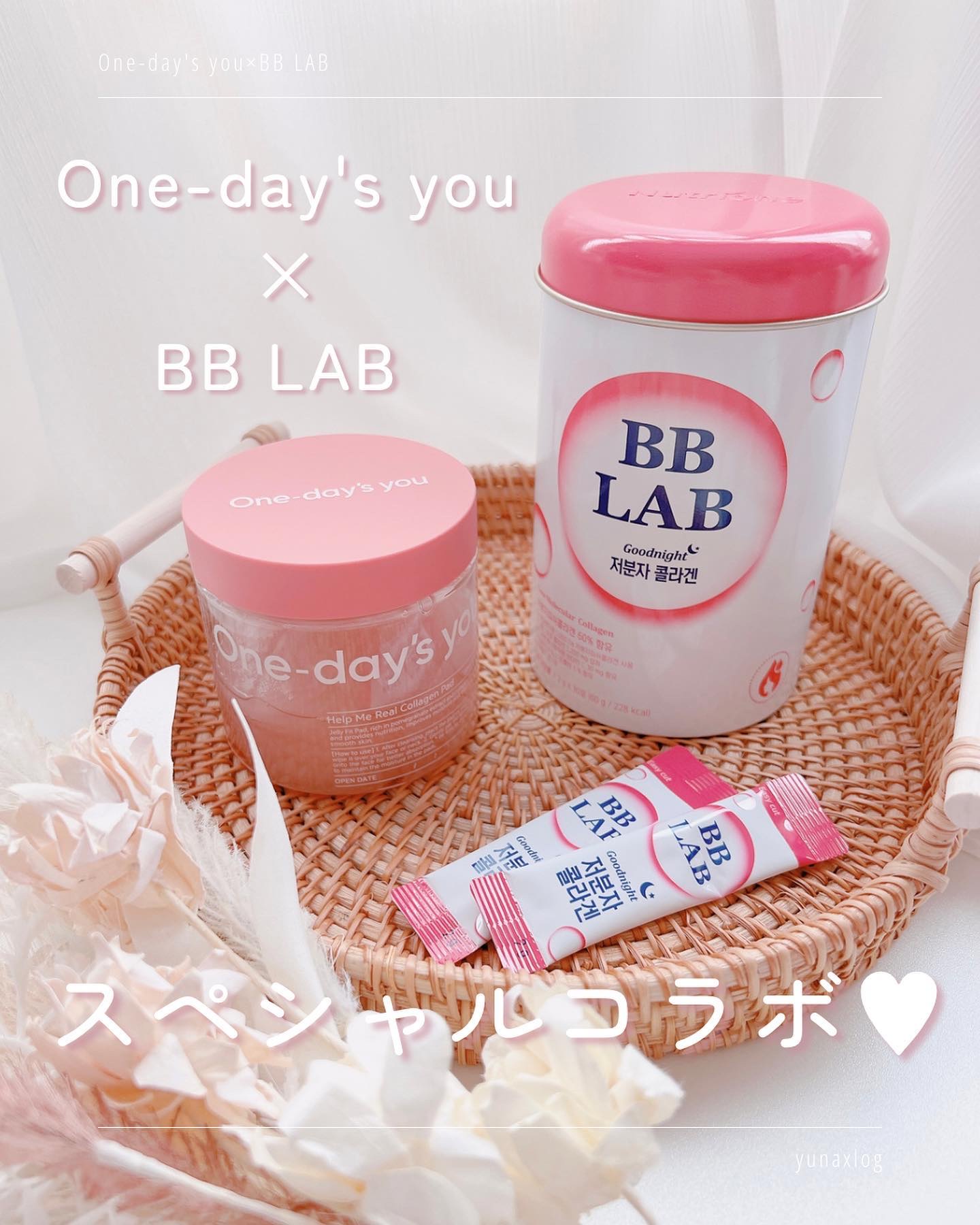 ヘルプミー! リアルコラーゲンパッド/One-day's you/トナーパッドを使ったクチコミ（1枚目）