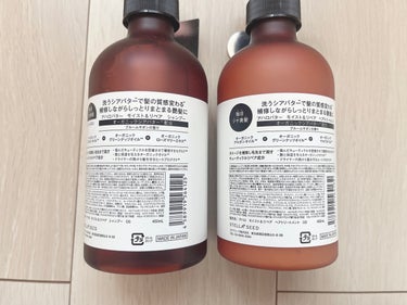 モイスト＆リペア シャンプー／ヘアトリートメント シャンプー本体：450ml/AHALO BUTTER/シャンプー・コンディショナーを使ったクチコミ（2枚目）