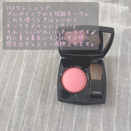 ジュ コントゥラスト/CHANEL/パウダーチークを使ったクチコミ(5枚目)