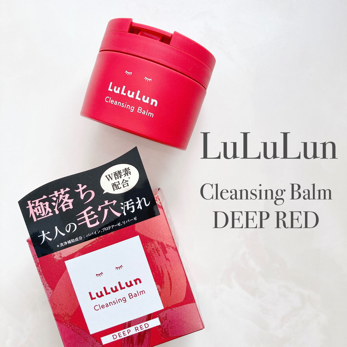 ルルルンクレンジング トーニングバーム SMOOTH RED/ルルルン/クレンジングバームを使ったクチコミ（2枚目）