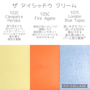 アディクション ザ アイシャドウ クリーム 104C Honey Topaz/ADDICTION/ジェル・クリームアイシャドウを使ったクチコミ（2枚目）