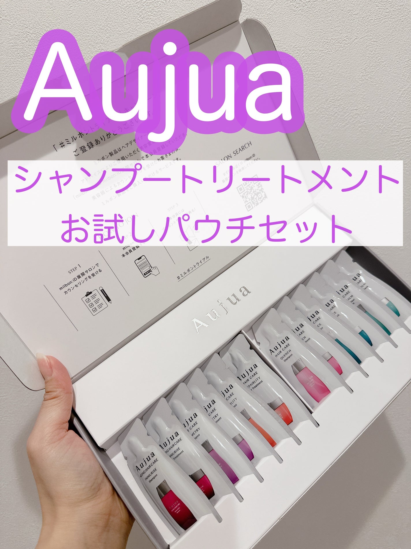 クエンチ シャンプー/オージュア/サロンシャンプーを使ったクチコミ(1枚目)