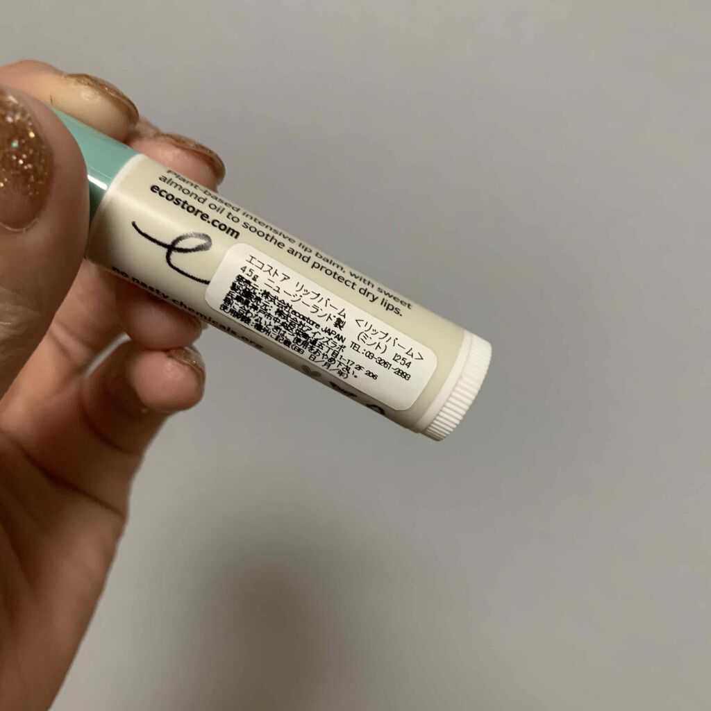 リップバーム/ecostore/リップバームを使ったクチコミ(2枚目)