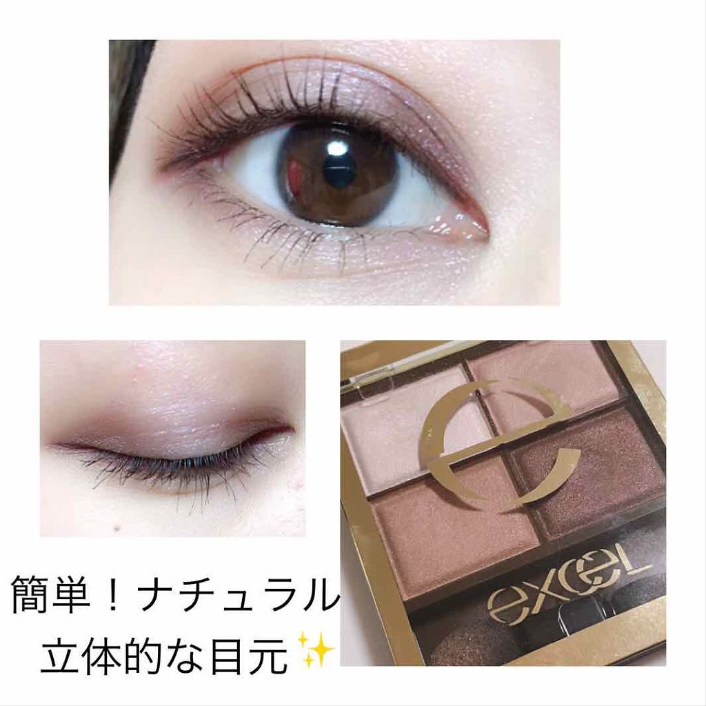 スキニーリッチシャドウ/excel/アイシャドウパレットを使ったクチコミ(1枚目)