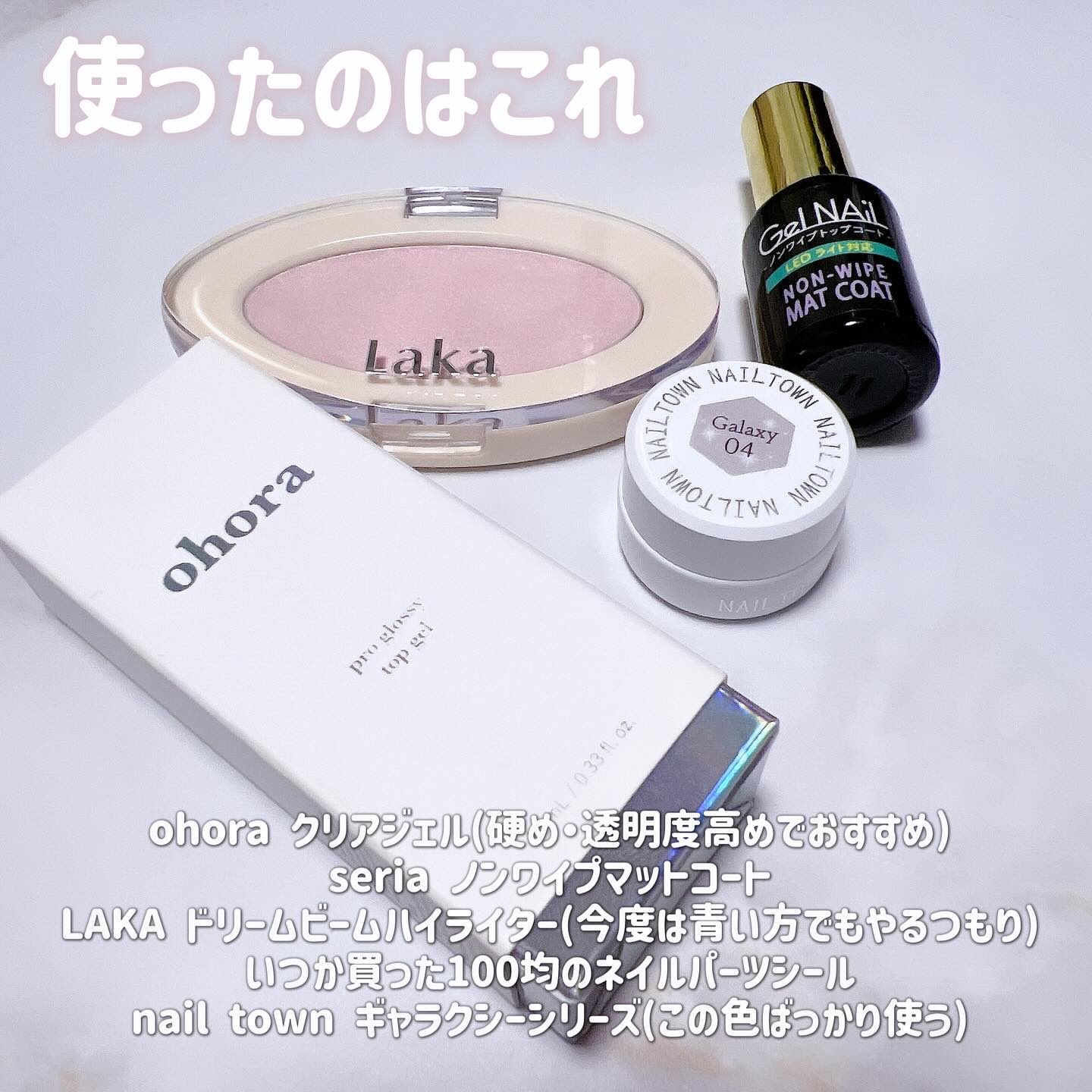 マグネットジェル 04サターン（ギャラクシーシリーズ）/NAILTOWN/ジェルネイルを使ったクチコミ（2枚目）