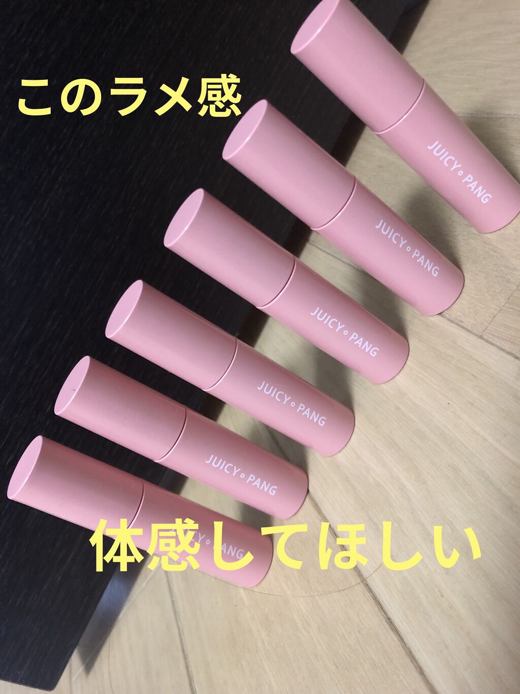 ゼロベルベットティント/rom&nd/リップティントを使ったクチコミ（1枚目）