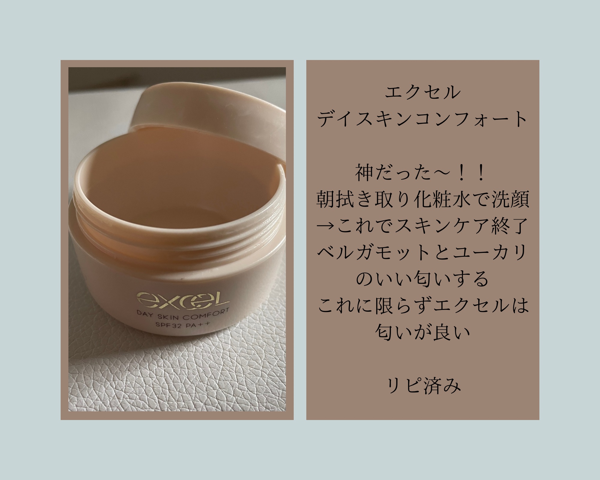 メラノCC ディープデイケアUV乳液/メラノCC/日焼け止めミルクを使ったクチコミ（2枚目）