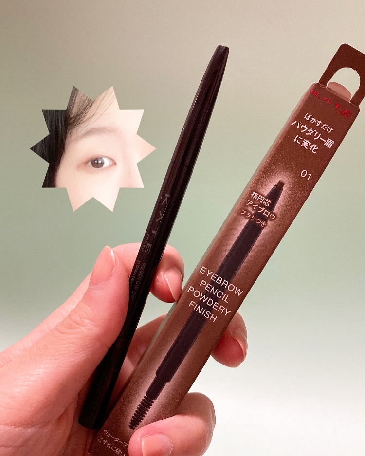 ケイト アイブロウペンシル(パウダリーフィニッシュ)/KATE/アイブロウペンシルを使ったクチコミ（1枚目）