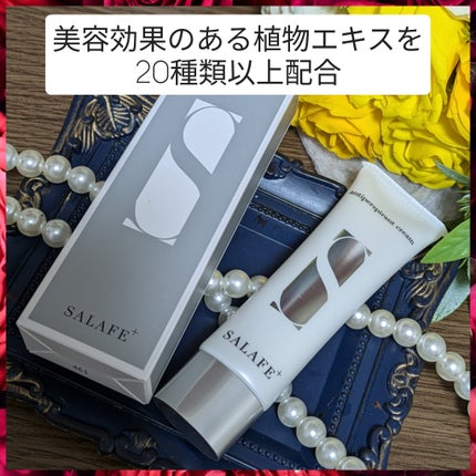 試してみた】サラフェプラス withCOSMEのリアルな口コミ 試してみた】サラフェプラス withCOSMEのリアルな口コミ
