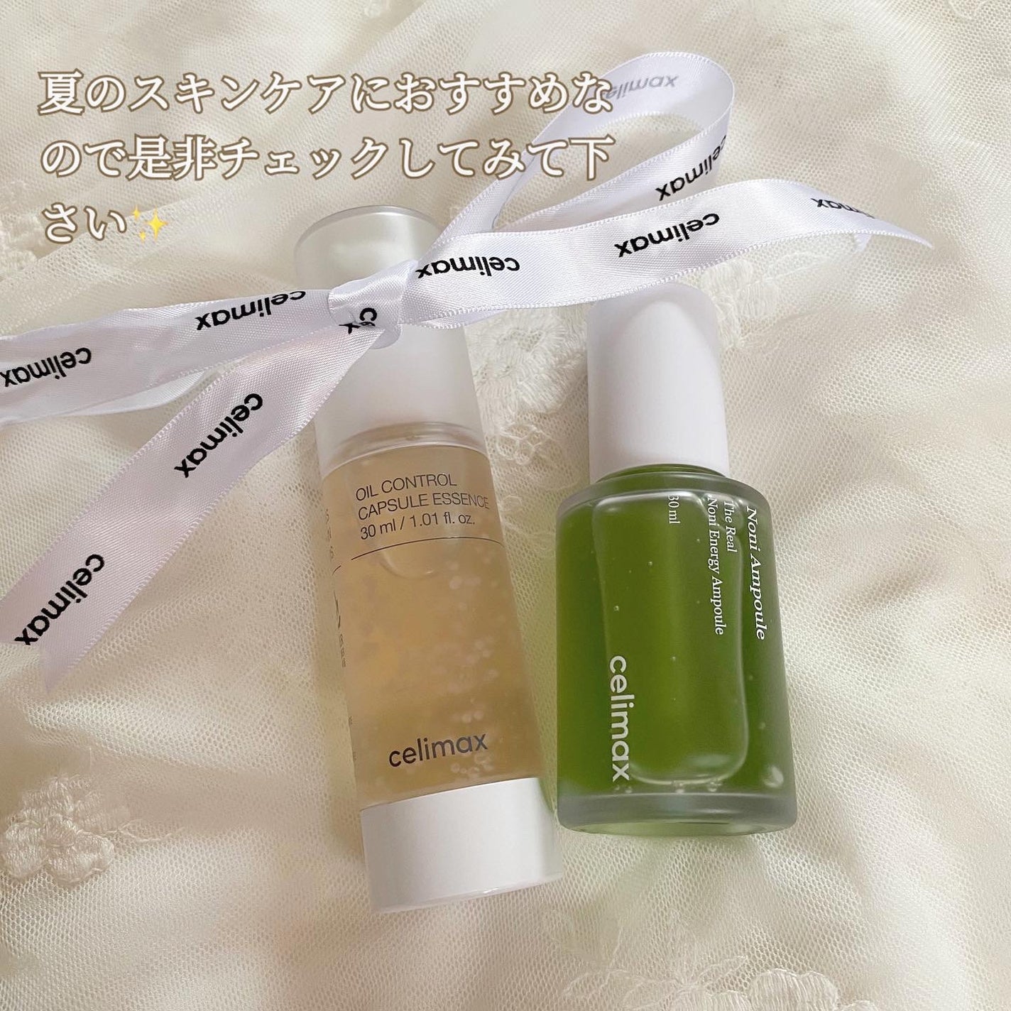 Noni Ampule/celimax/美容液を使ったクチコミ(6枚目)