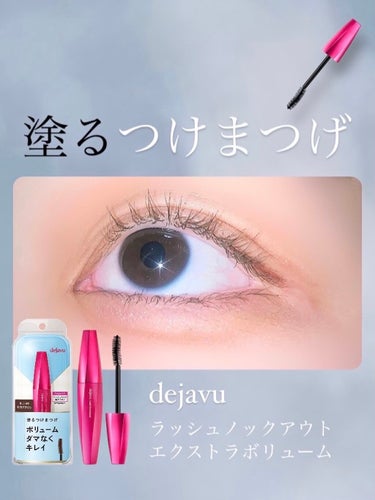 カラーステイ グリーミング アイズ リキッド シャドウ/REVLON/リキッドアイシャドウを使ったクチコミ（1枚目）