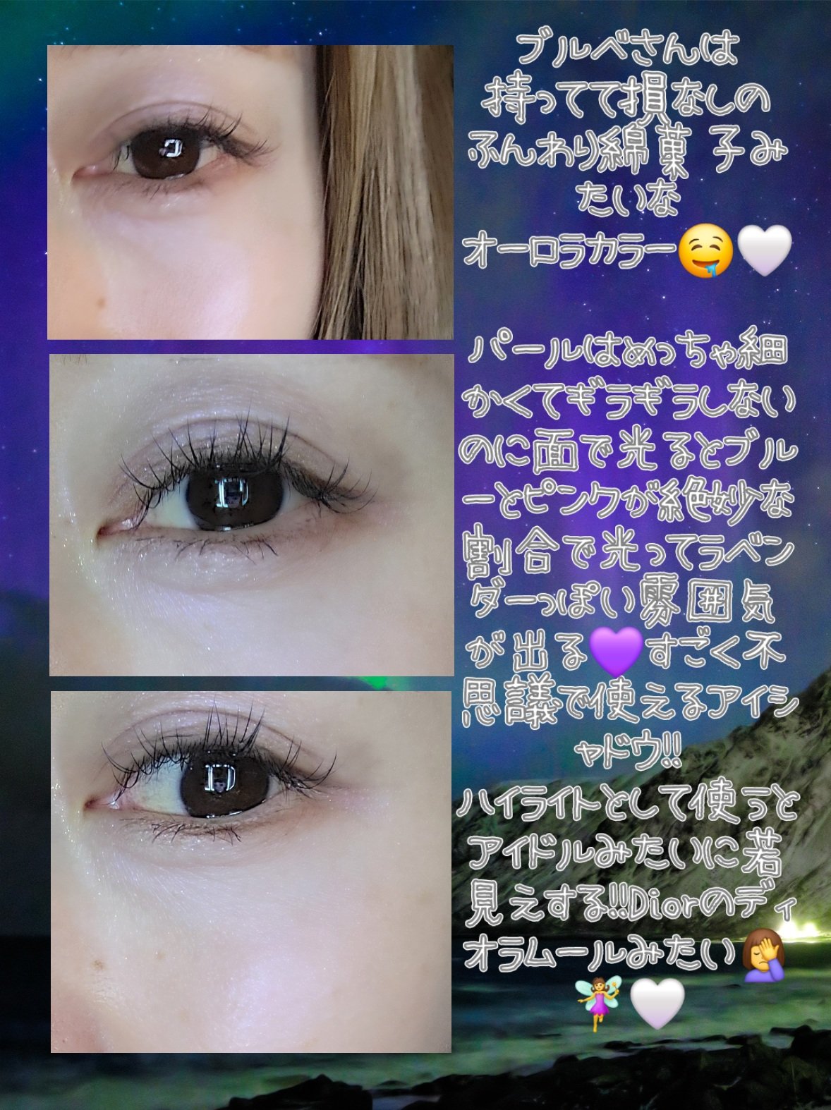 アディクション ザ アイシャドウ パール 035P Aurora Dawn/ADDICTION/単色アイシャドウを使ったクチコミ（2枚目）