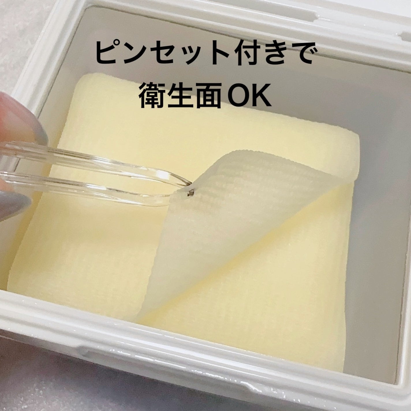 5番 白玉グルタチオンCフィルムパッド/numbuzin/トナーパッドを使ったクチコミ(2枚目)