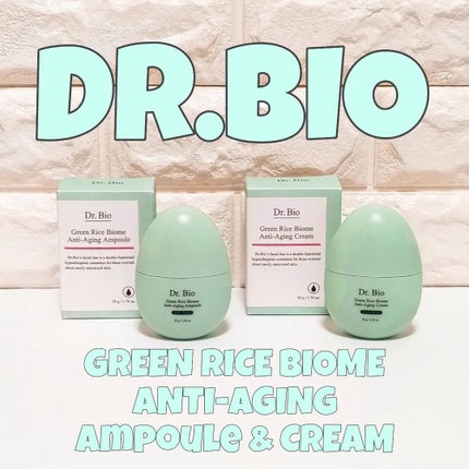 緑米バイオーム™トーンアップツヤアンプル/Dr.Bio/美容液を使ったクチコミ(5枚目)