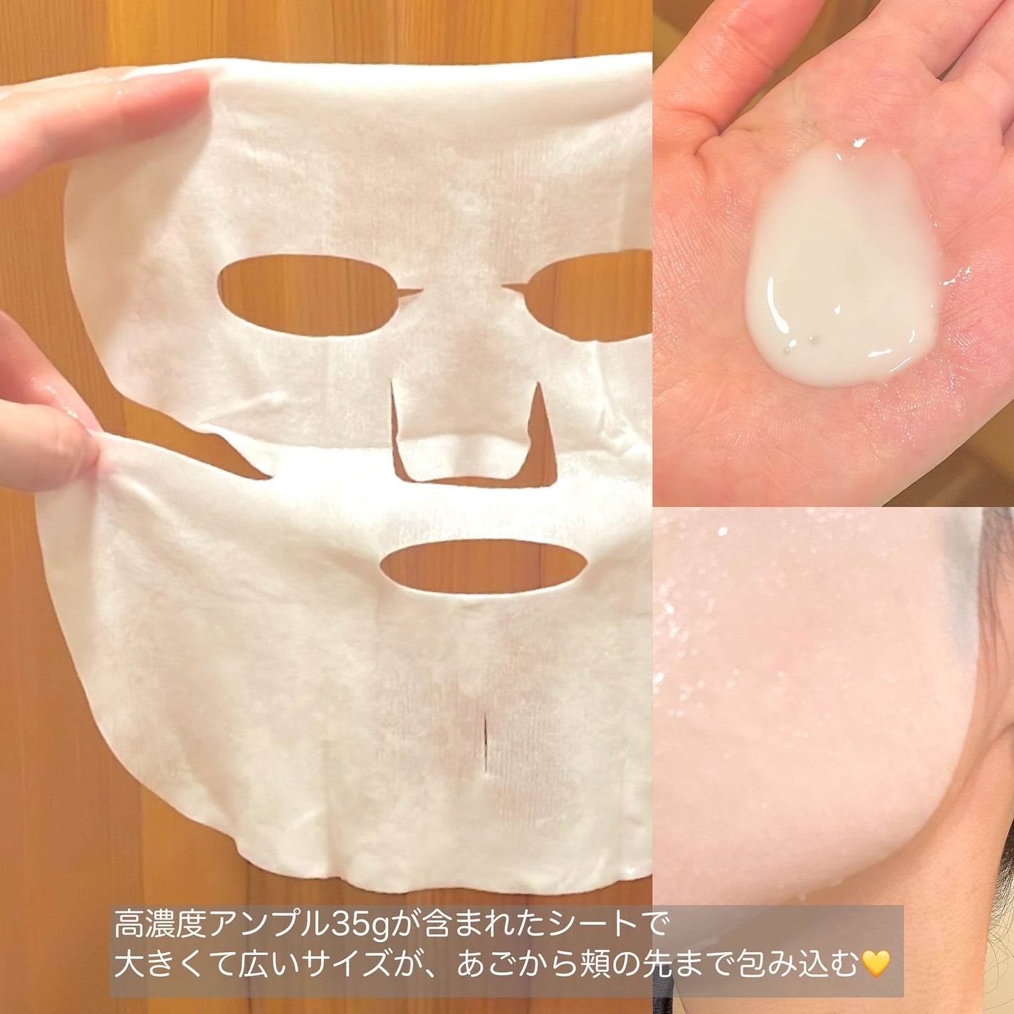 ホワイトトリュフナリシングトリートメントマスク/ダルバ/シートマスク・パックを使ったクチコミ(5枚目)