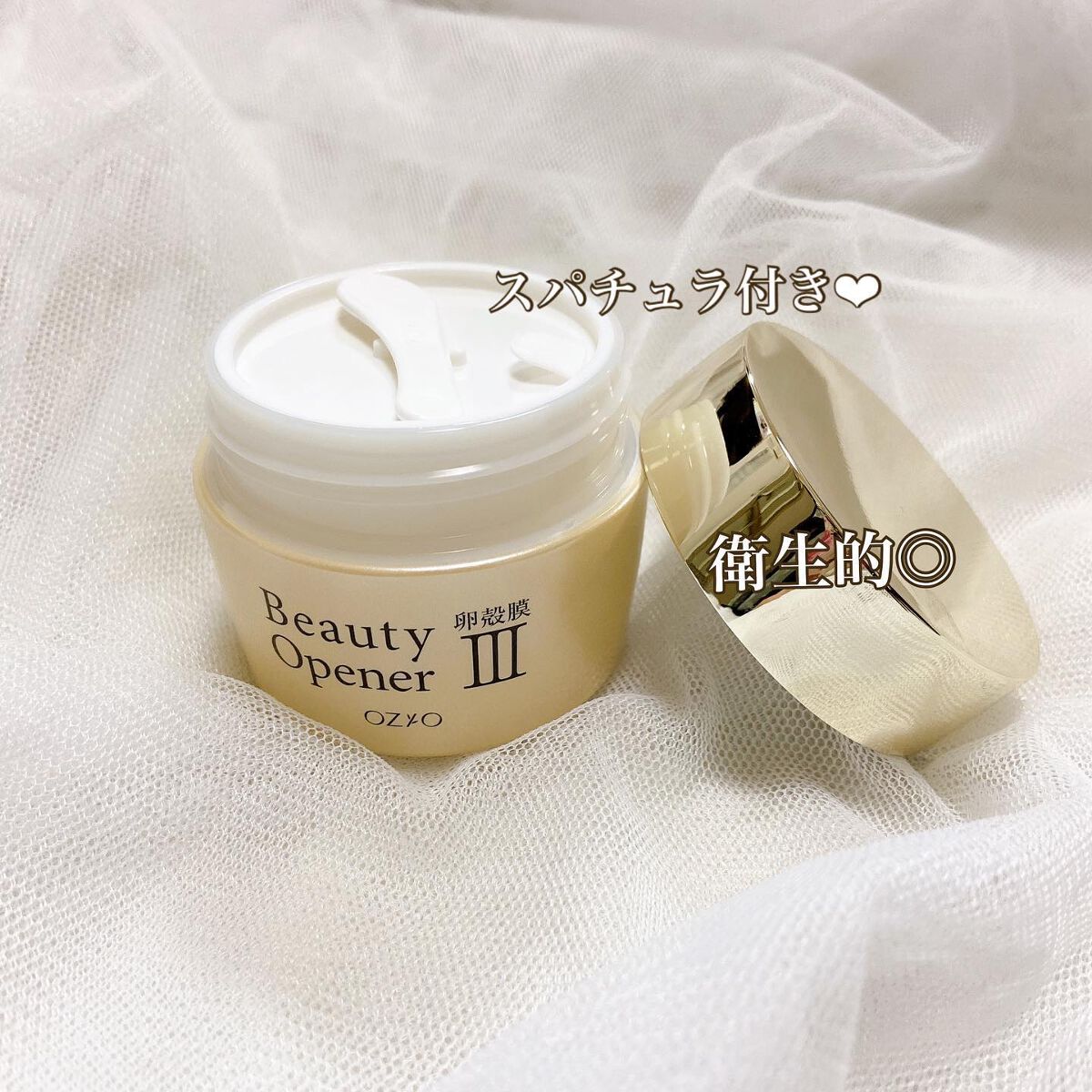 ビューティーオープナージェル/オージオ/オールインワン化粧品を使ったクチコミ(2枚目)