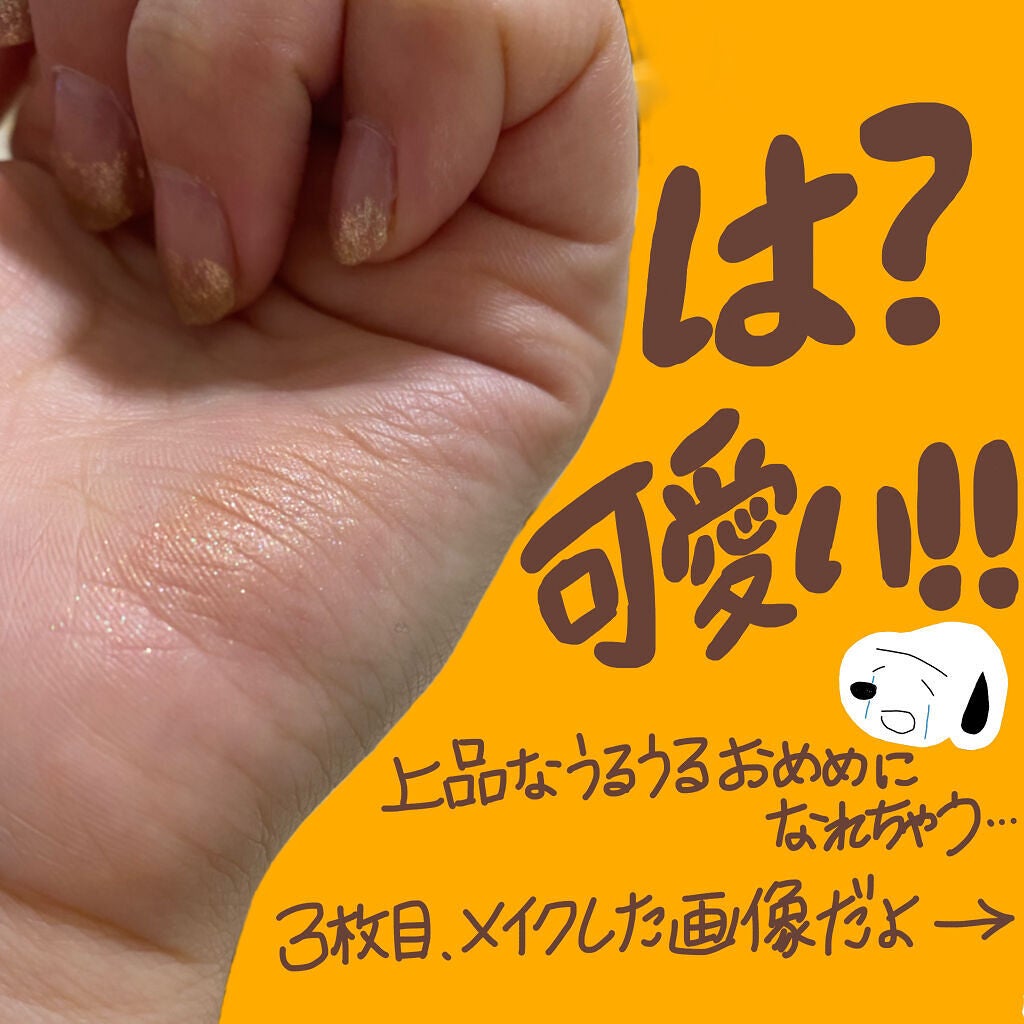 ルックアット マイアイジュエル/ETUDE/単色アイシャドウを使ったクチコミ(2枚目)