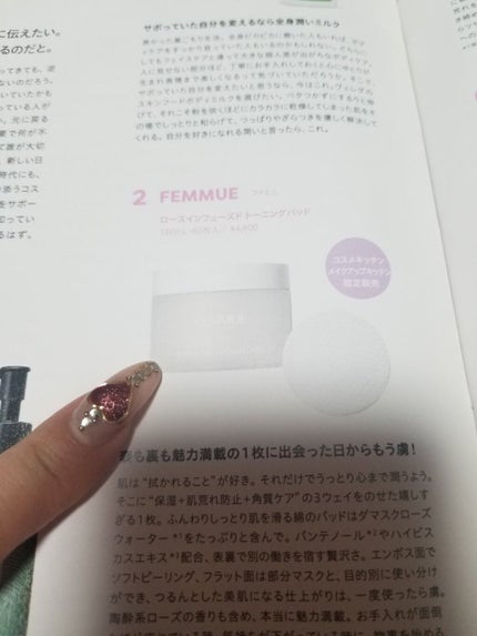 グリーンタンジェリン ビタCダークスポットケアパッド/goodal/トナーパッドを使ったクチコミ(2枚目)