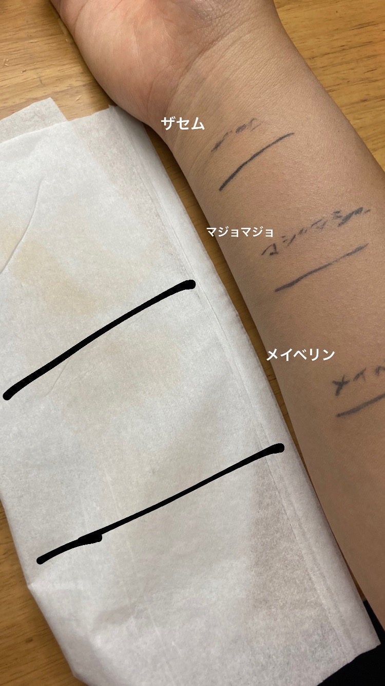 ザ・セム CPファンデーション/the SAEM/リキッドファンデーションを使ったクチコミ(5枚目)