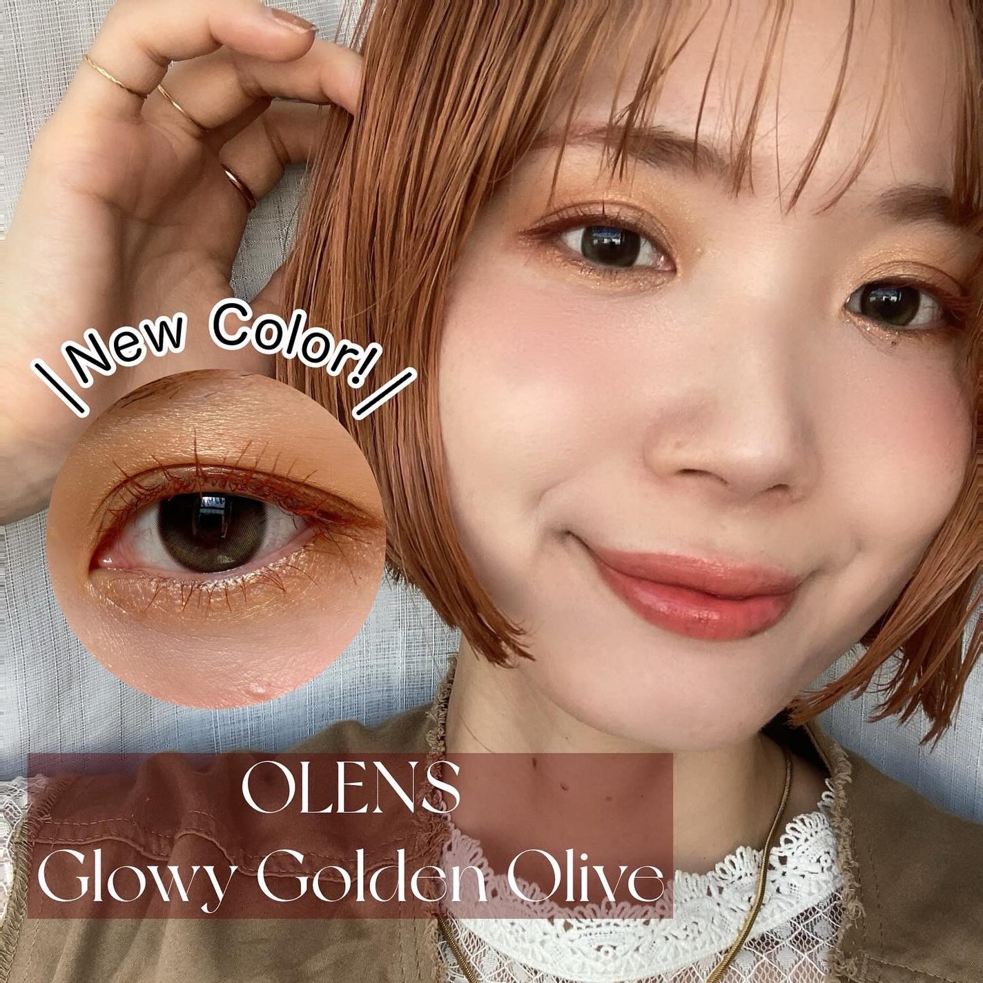 Glowy 1day/OLENS/ワンデー(1DAY)カラコンを使ったクチコミ(1枚目)