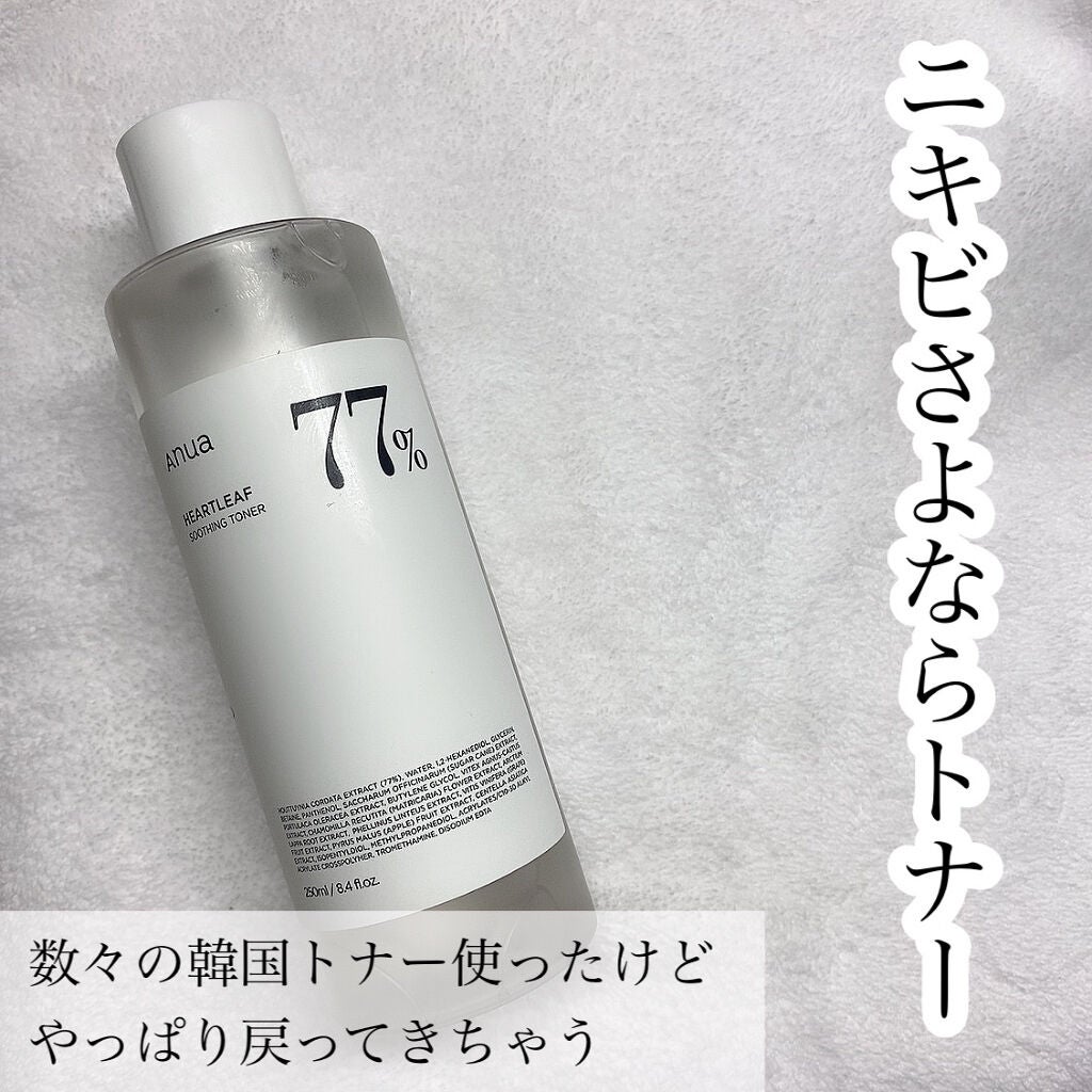 ドクダミ 77 スージングトナー/Anua/化粧水を使ったクチコミ(1枚目)