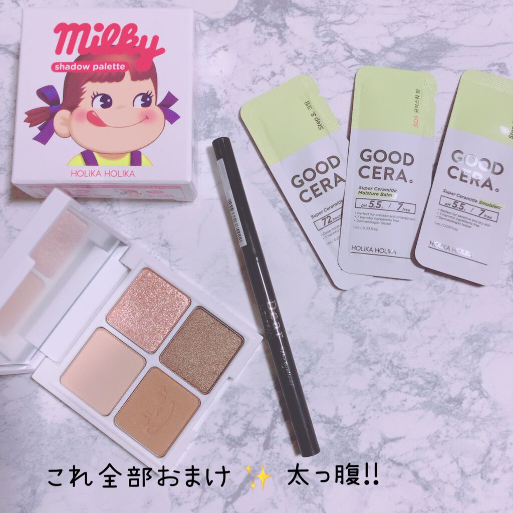 スイートペコエディション アイシャドウパレット/HOLIKA HOLIKA/アイシャドウパレットを使ったクチコミ（2枚目）