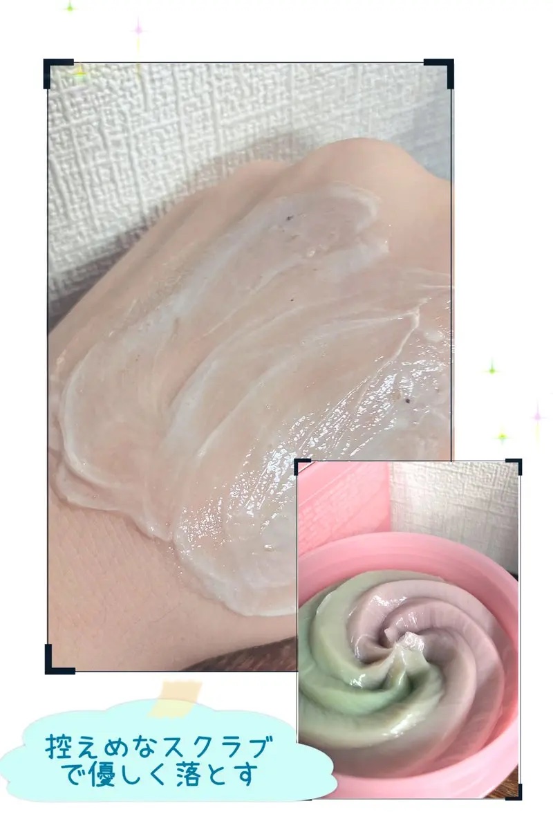 ピンクアロエメレンゲクレンザー/APRILSKIN/その他洗顔料を使ったクチコミ（3枚目）