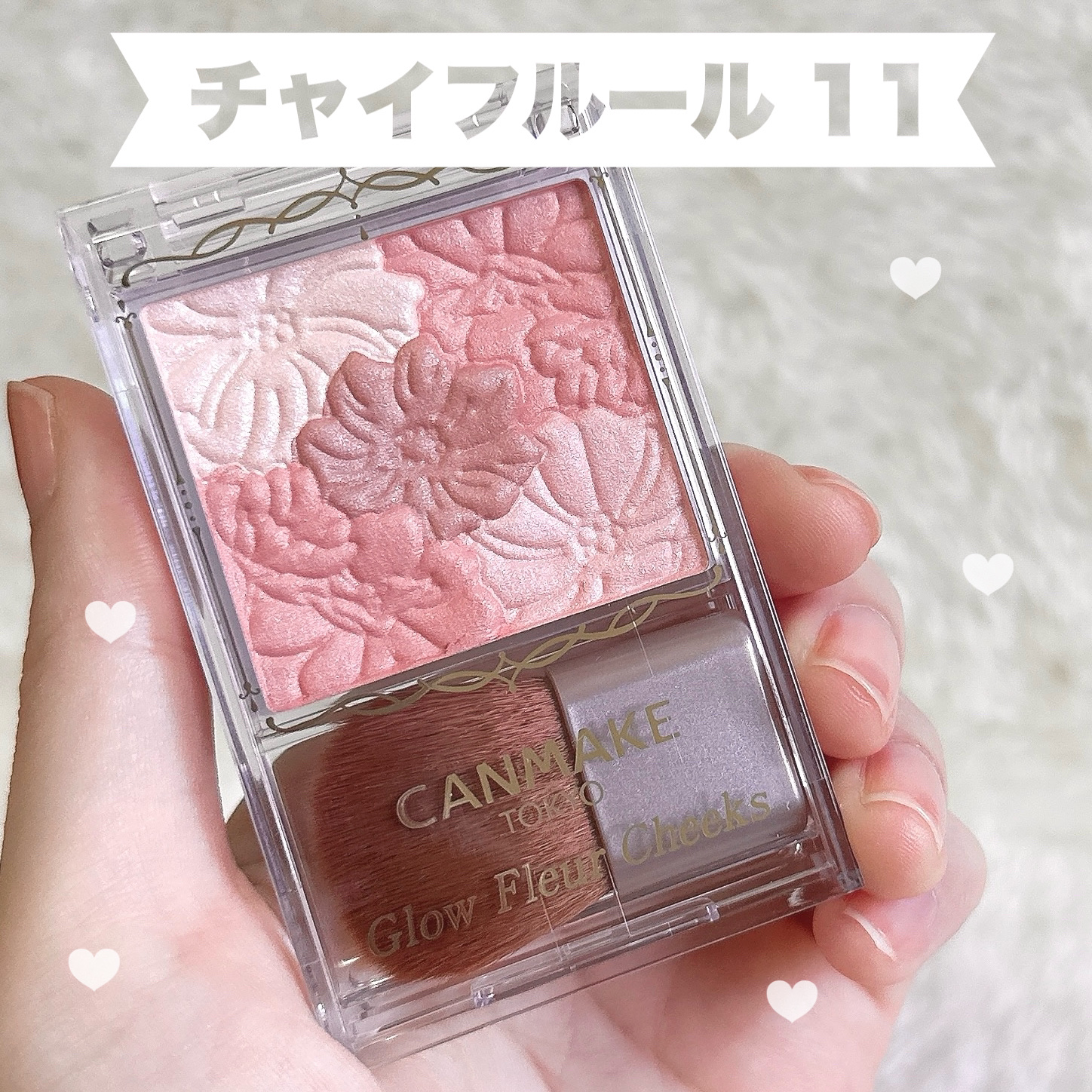 グロウフルールチークス/キャンメイク/パウダーチークを使ったクチコミ（2枚目）