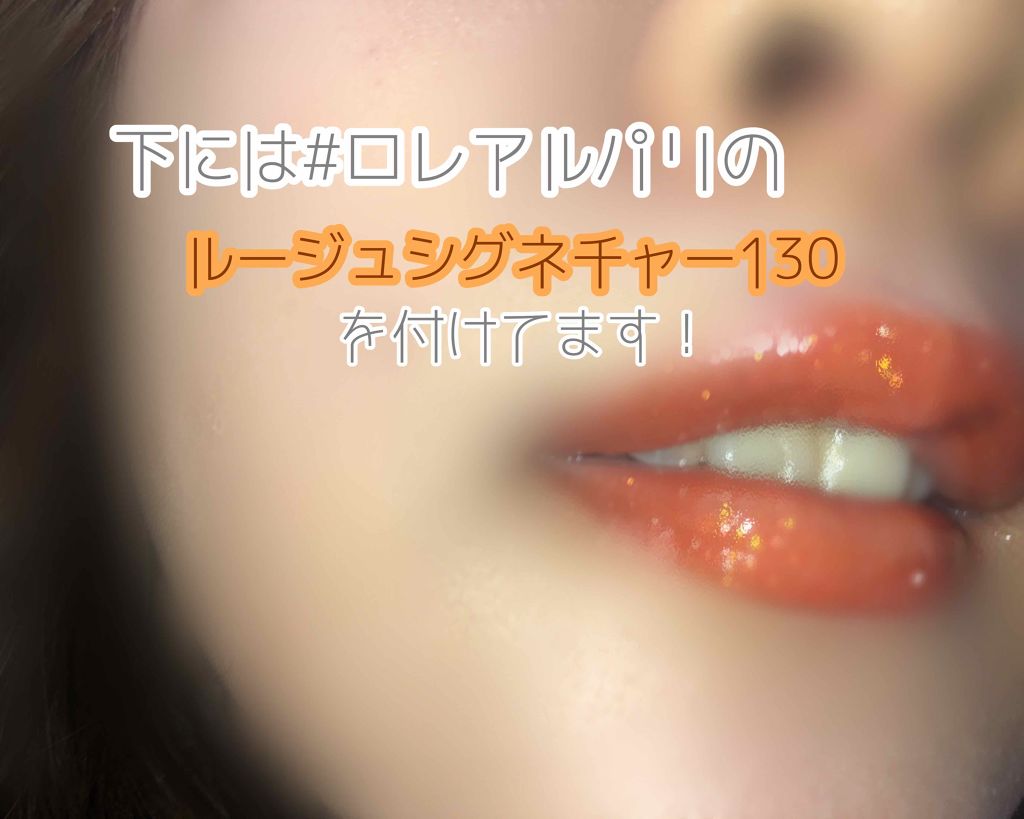 リップフォンデュ/メンソレータム/リップバームを使ったクチコミ（3枚目）