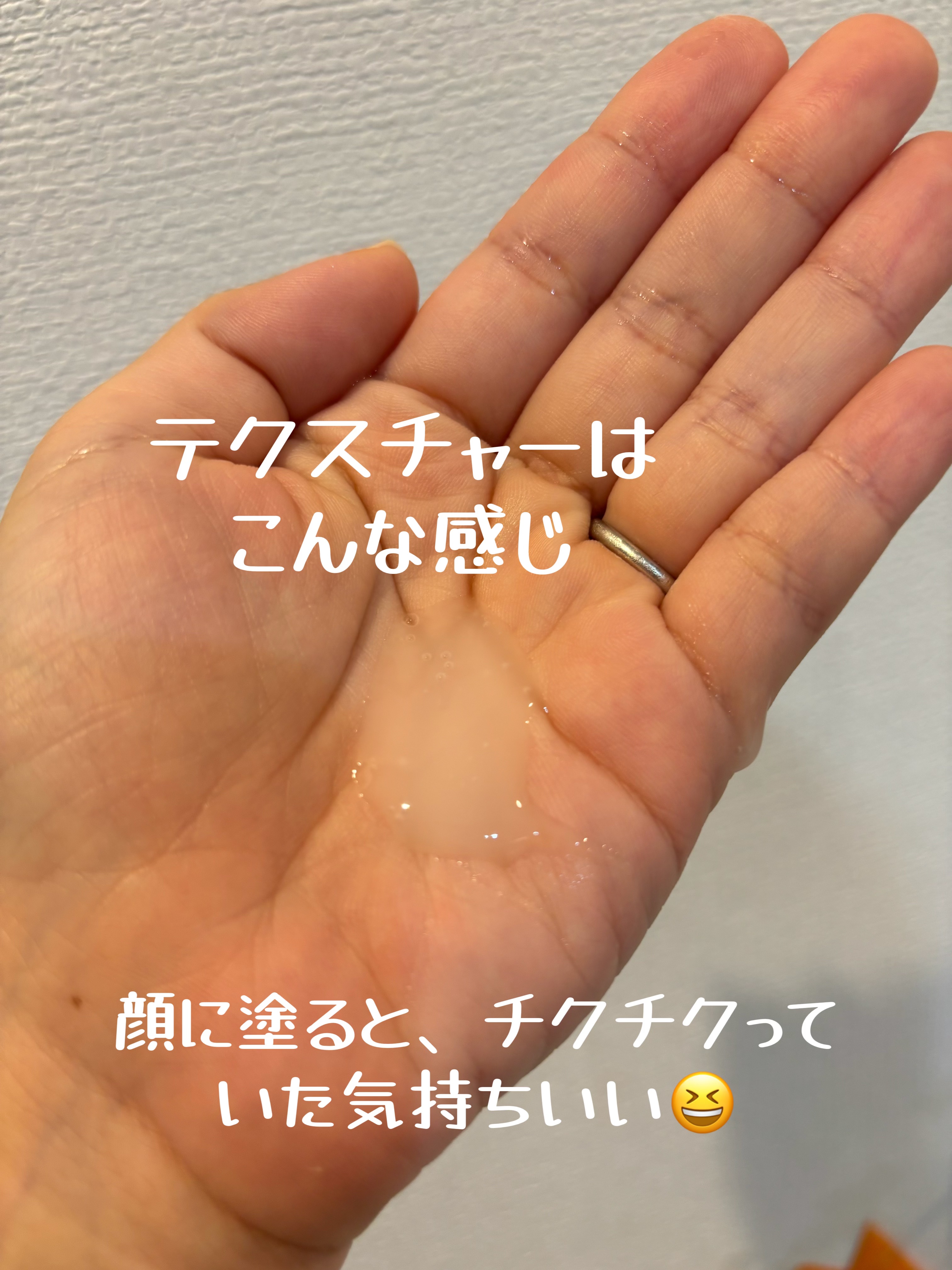 RTXセラム ビタミンショット/Dr.G/美容液を使ったクチコミ（2枚目）