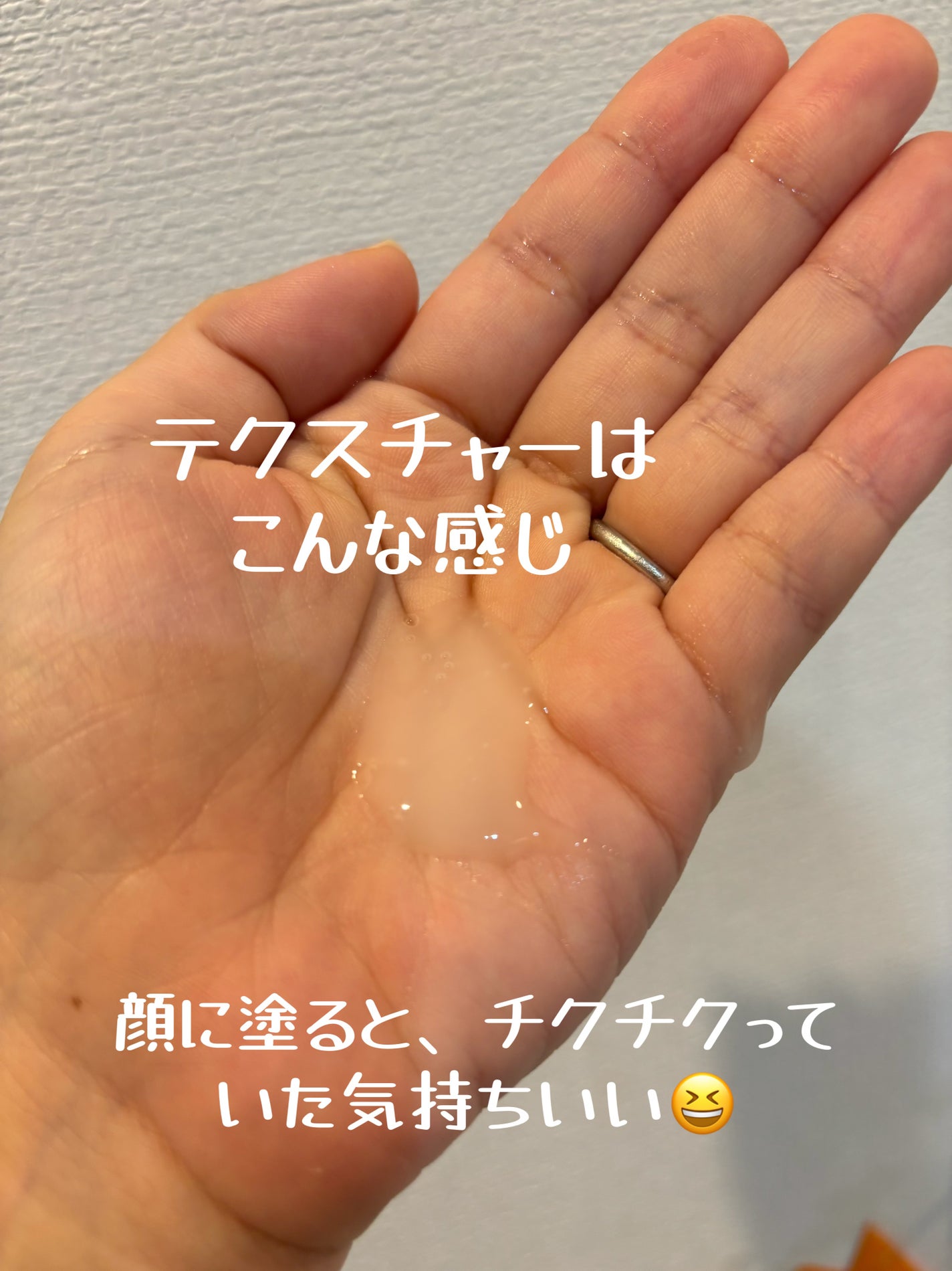 RTXセラム ビタミンショット/Dr.G/美容液を使ったクチコミ(2枚目)