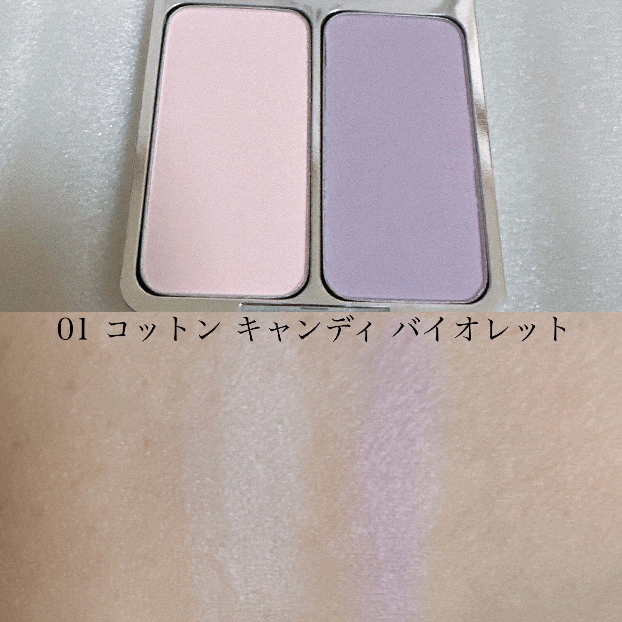 デュアルチーク/2aN/パウダーチークを使ったクチコミ（2枚目）