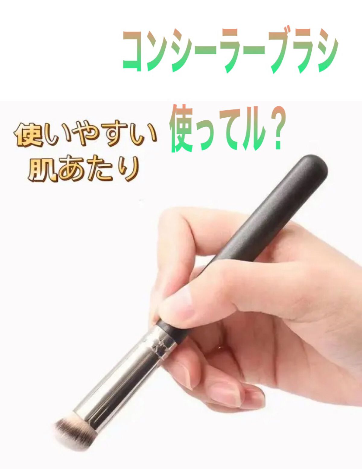 リサ・ラーソン♡クッションファンデマニア on LIPS 「#コンシーラーってね私ったらねついつい💦カバーしたい気持ちから..」(1枚目)