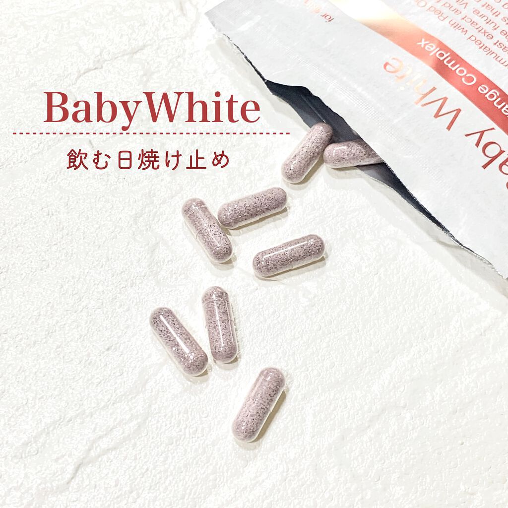 Baby White 60粒/renaTerra/美容サプリメントを使ったクチコミ(1枚目)