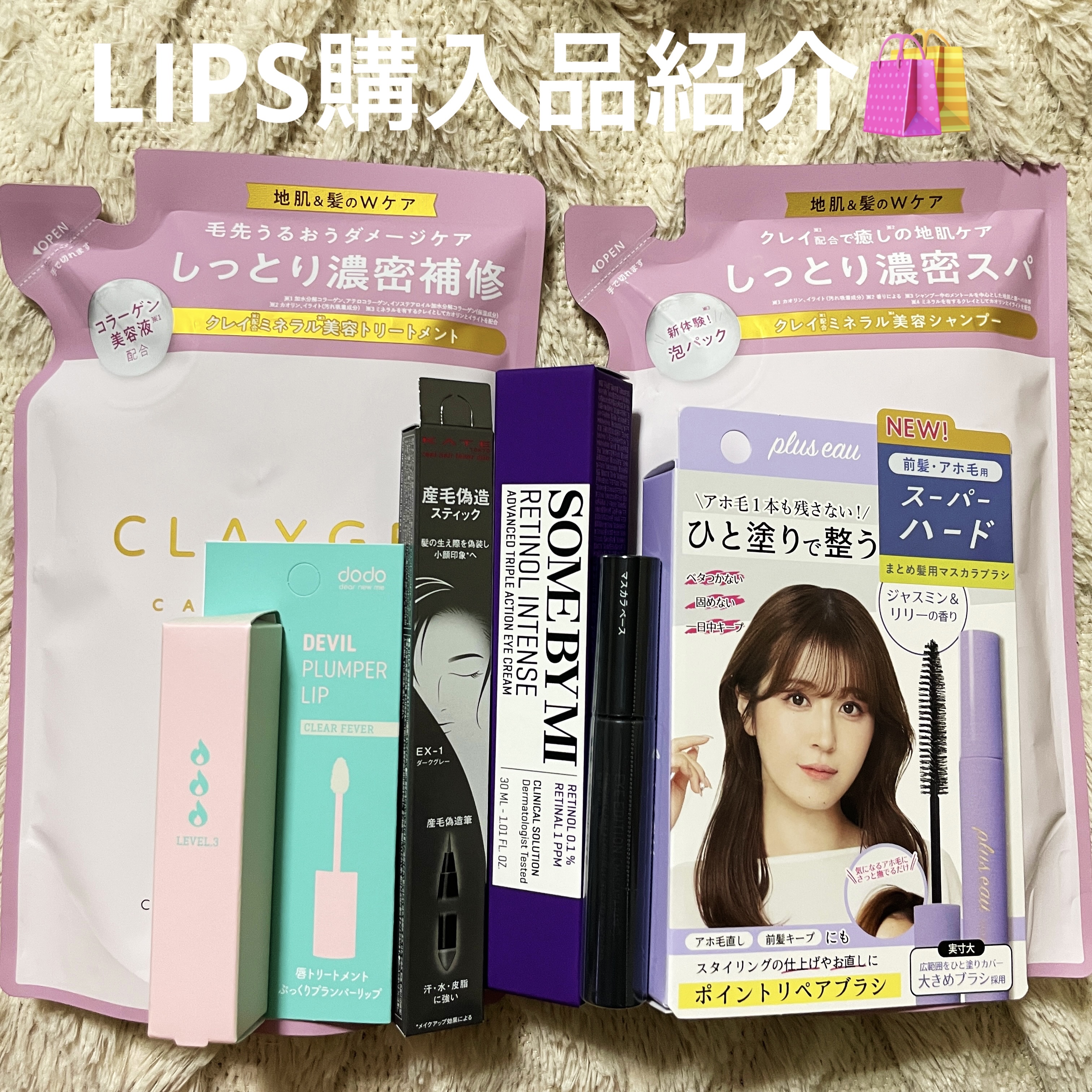 シャンプー／トリートメント M シャンプー詰替 400ml/CLAYGE/市販シャンプーを使ったクチコミ（1枚目）