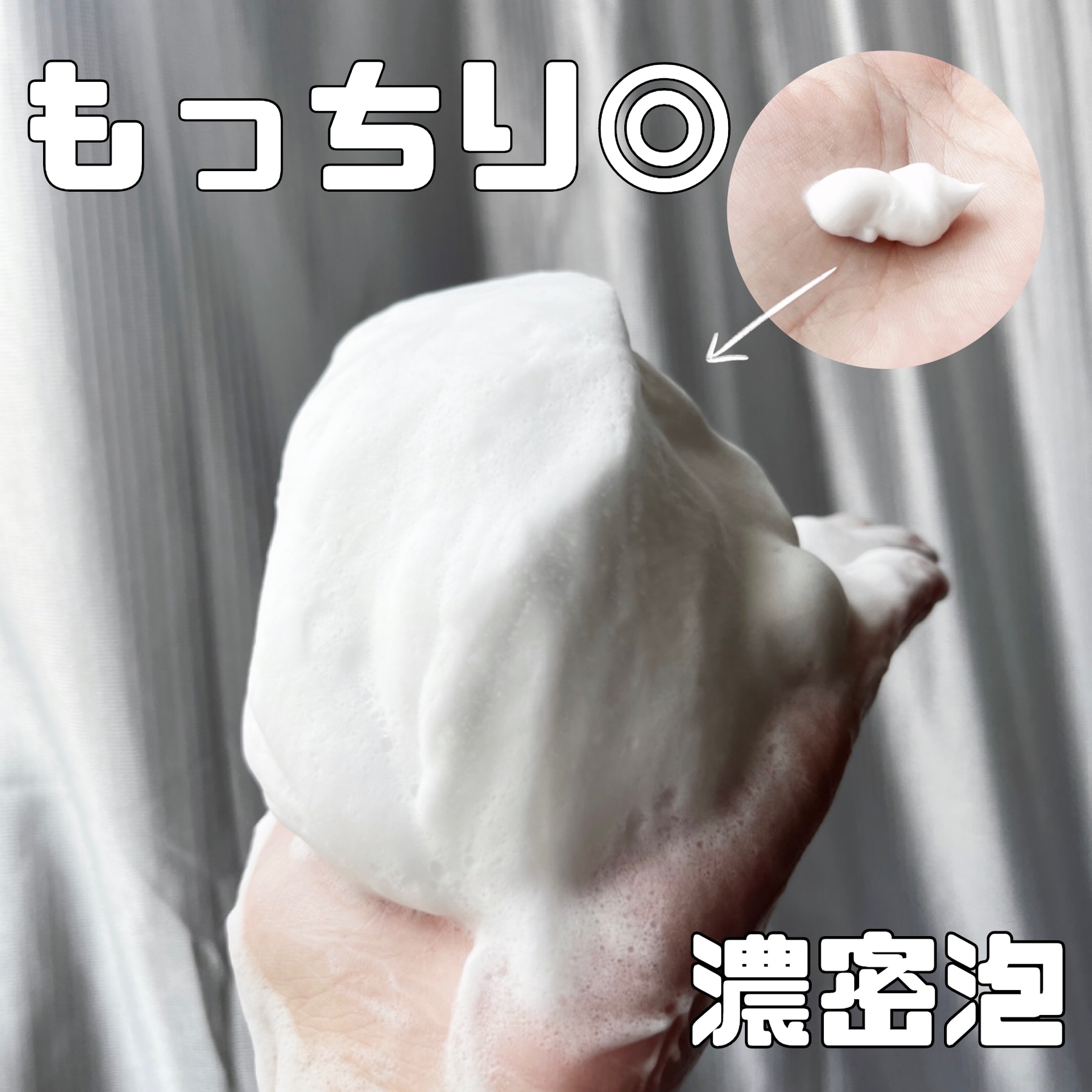 パーフェクトホイップ アクネケア/SENKA（専科）/洗顔フォームを使ったクチコミ（2枚目）