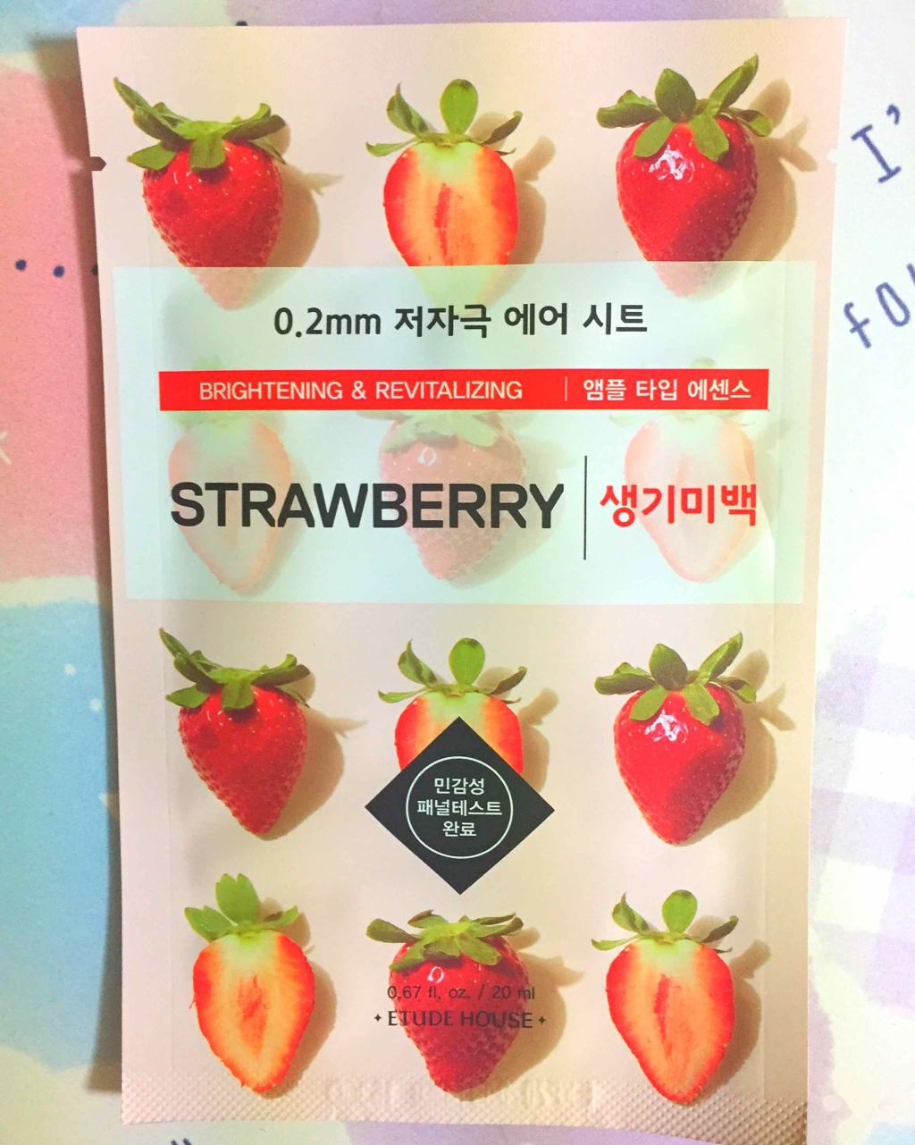 0.2エアフィットマスク/ETUDE/シートマスク・パックを使ったクチコミ(1枚目)