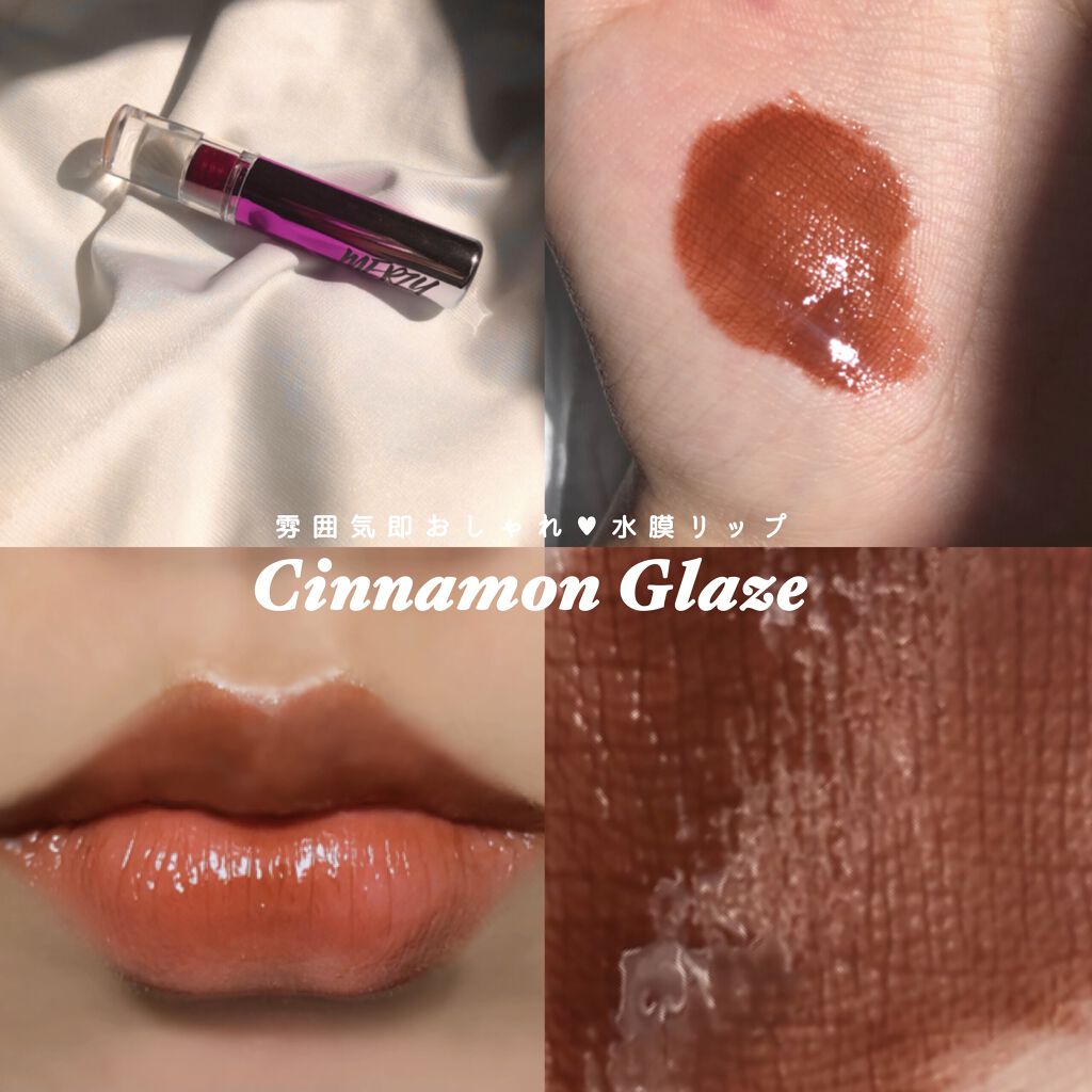 オーロラ デュイ ティント/MERZY/リップティントを使ったクチコミ（1枚目）