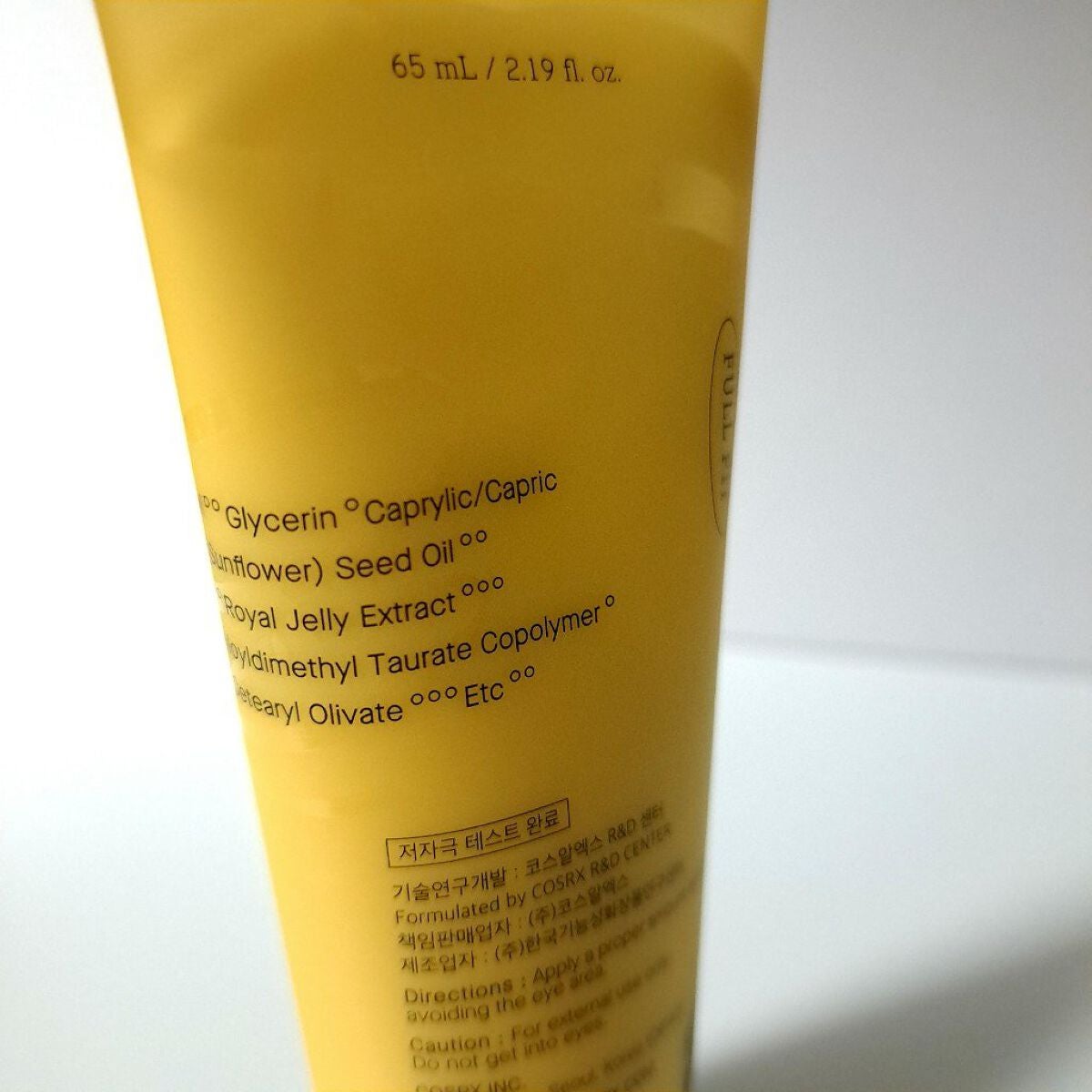 フルフィットプロポリスライトクリーム/COSRX/フェイスクリームを使ったクチコミ(6枚目)