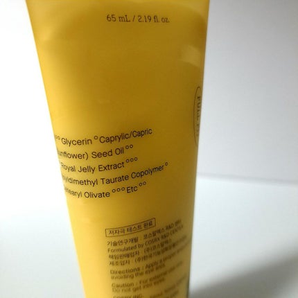 フルフィットプロポリスライトクリーム/COSRX/フェイスクリームを使ったクチコミ(6枚目)