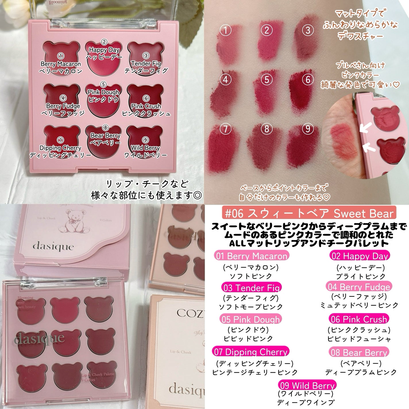 シャドウパレット/dasique/アイシャドウパレットを使ったクチコミ(4枚目)