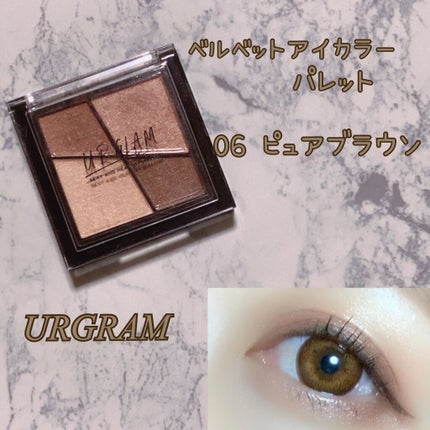 UR GLAM VELVET EYE COLOR PALETTE/U R GLAM/アイシャドウパレットを使ったクチコミ(1枚目)