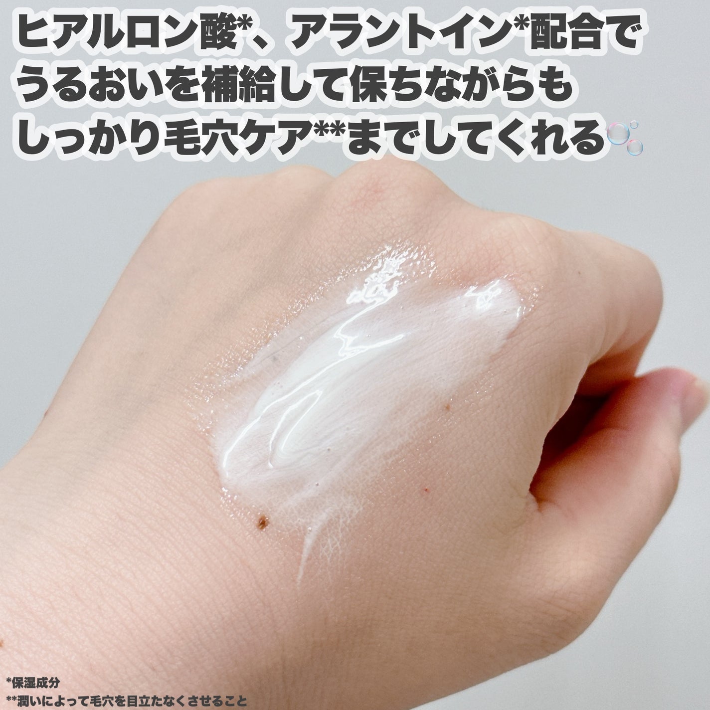 スキンバリアモイスチャーディープクレンザー /Ongredients/洗顔フォームを使ったクチコミ(3枚目)