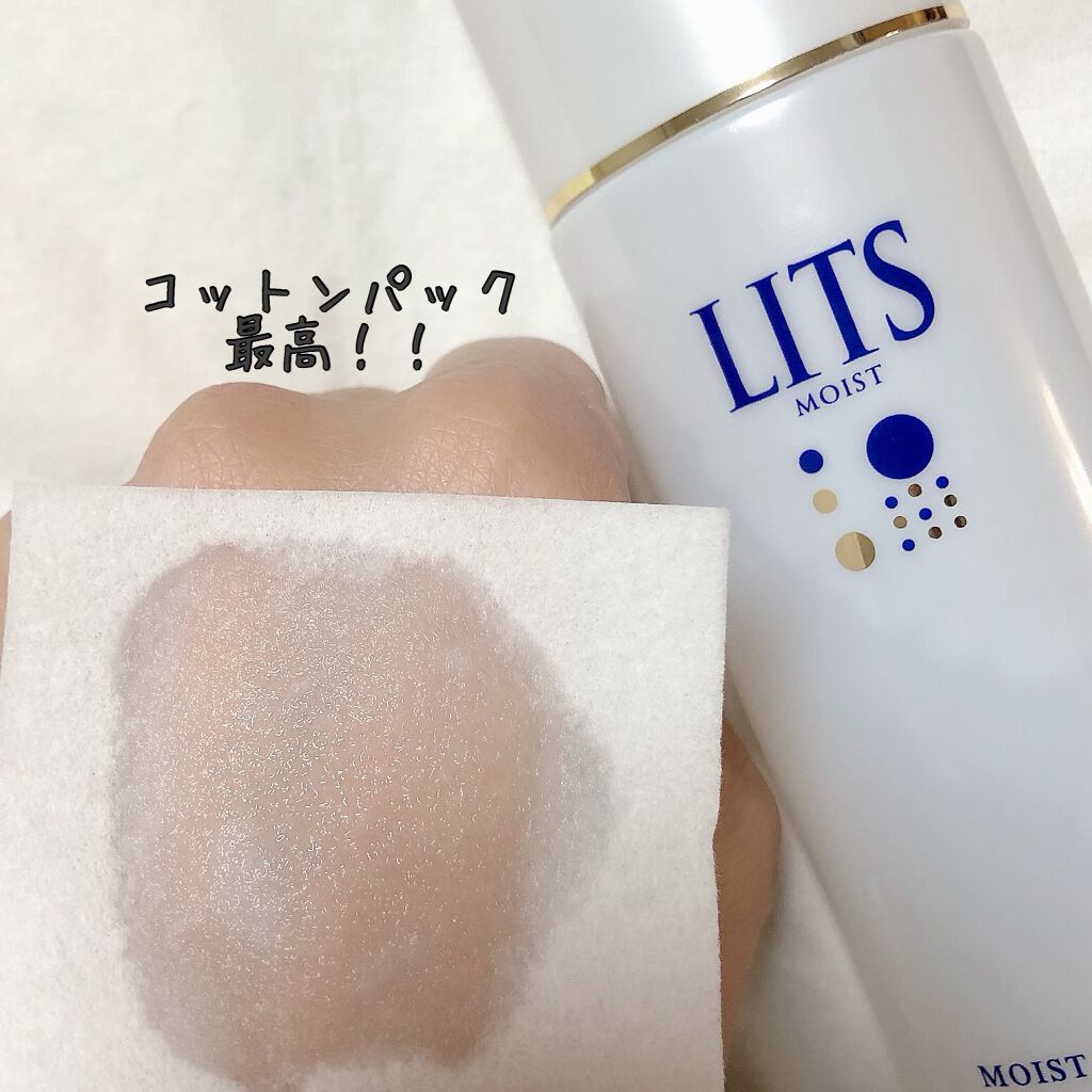 モイスト ローション/リッツ/化粧水を使ったクチコミ(3枚目)