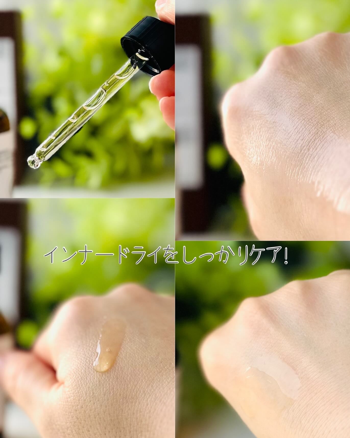ガラクトミセスピュアビタミンCグローセラム/SOME BY MI/美容液を使ったクチコミ(3枚目)