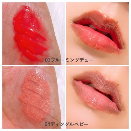 ベアグローペプチドメルティングバーム/PINATE/口紅を使ったクチコミ(5枚目)